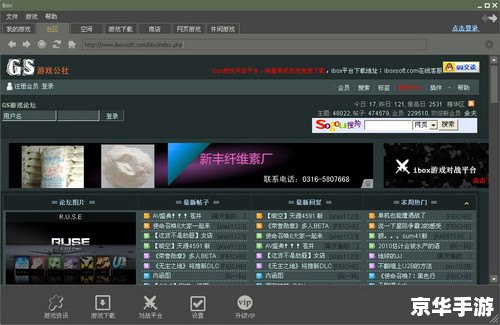 ibox官网怎么安装 ibox官网怎么安装