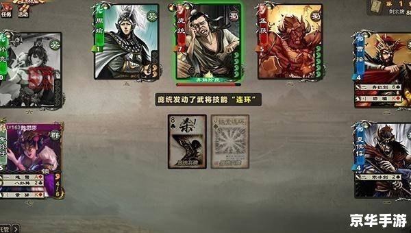 三国杀横置模式深度解析 三国杀横置模式深度解析