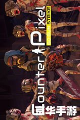 反恐精英cs1.7怎么安装 反恐精英cs1.7怎么安装
