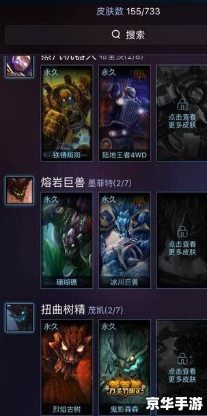 LOL新版本解析:全新体验与游戏变革 LOL新版本解析:全新体验与游戏变革