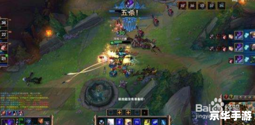 LOL新版本解析：全新体验与游戏变革