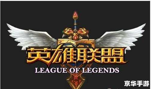 lol游戏环境异常 请重启机器后再试 LOL游戏环境异常问题分析与解决方案