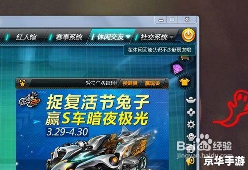 QQ飞车卡漂指法详解:提升竞速水平的关键 QQ飞车卡漂指法详解:提升竞速水平的关键