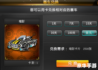 QQ飞车卡漂指法详解：提升竞速水平的关键