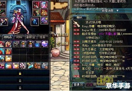 DNF最新双开功能详解 DNF最新双开功能详解