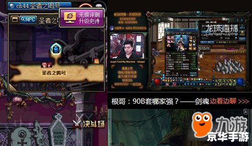 DNF最新双开功能详解 DNF最新双开功能详解