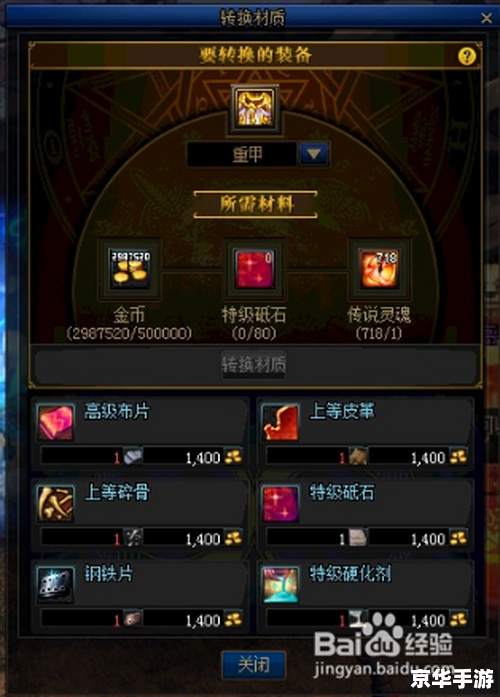 DNF最新双开功能详解