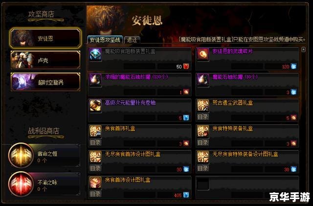 英雄无敌5修改器：探索游戏无限可能