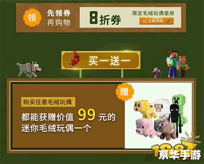 网易游戏周边商城:打造游戏迷的专属乐园 网易游戏周边商城:打造游戏迷的专属乐园
