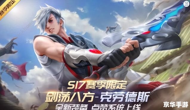 FM2012补丁：游戏焕新体验