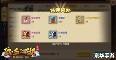 鹿鼎记充值 **《鹿鼎记》充值攻略：如何巧妙利用资源，成为江湖大侠！**