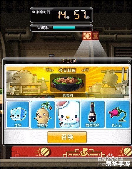 冒险岛任务攻略:探险与挑战的完美结合 冒险岛任务攻略:探险与挑战的完美结合