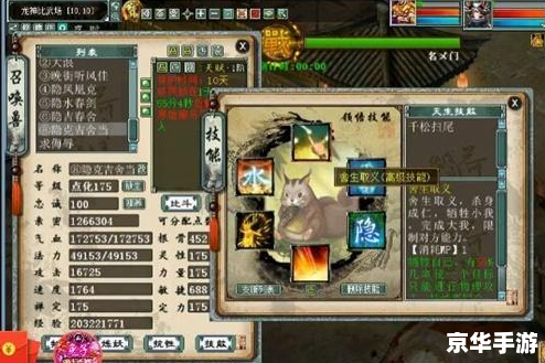 大话西游之三藏伏魔:探索经典,重塑传奇 大话西游之三藏伏魔:探索经典,重塑传奇