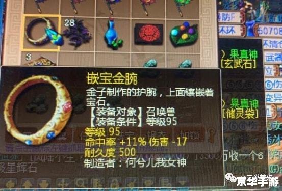 梦幻西游成就攻略:探秘奇幻世界,解锁荣耀之巅 梦幻西游成就攻略:探秘奇幻世界,解锁荣耀之巅