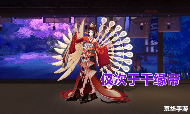 **阴阳师辉夜姬：解锁新式神之旅**