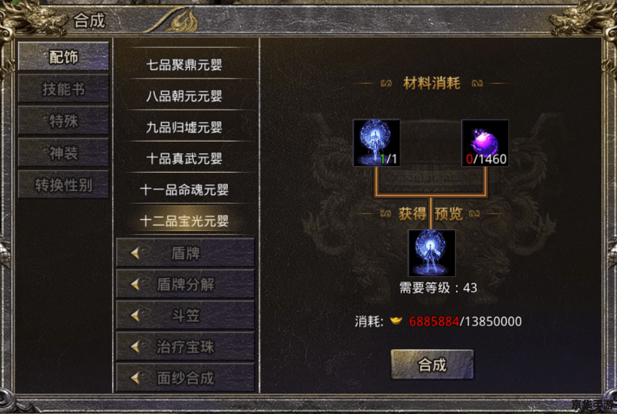 热血传奇老客户端怎么用 热血传奇老客户端的使用方法详解 热血传奇老客户端怎么用 热血传奇老客户端的使用方法详解