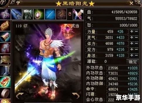 天龙八部争霸赛冠军之路:战略、团队与荣耀的完美结合 天龙八部争霸赛冠军之路:战略、团队与荣耀的完美结合