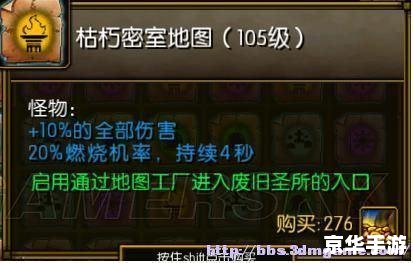 火炬之光2洗点工具 火炬之光2：洗点工具详解与使用心得