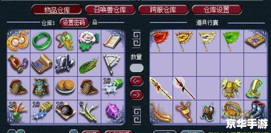 梦幻西游叶子猪工具箱:探索游戏中的无尽宝藏 梦幻西游叶子猪工具箱:探索游戏中的无尽宝藏