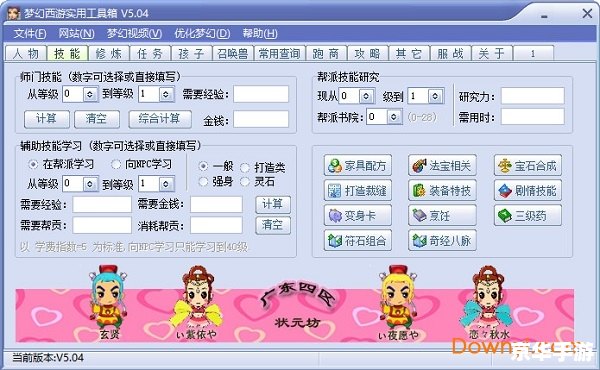 梦幻西游叶子猪工具箱:探索游戏中的无尽宝藏 梦幻西游叶子猪工具箱:探索游戏中的无尽宝藏