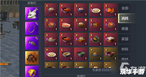 妄想山海鱼丸汤怎么做 妄想山海中的鱼丸汤:烹饪探秘与游戏策略 妄想山海鱼丸汤怎么做 妄想山海中的鱼丸汤:烹饪探秘与游戏策略