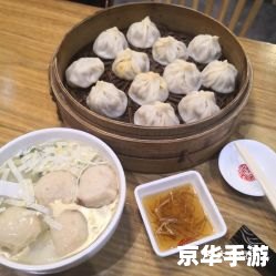 妄想山海鱼丸汤怎么做 妄想山海中的鱼丸汤:烹饪探秘与游戏策略 妄想山海鱼丸汤怎么做 妄想山海中的鱼丸汤:烹饪探秘与游戏策略