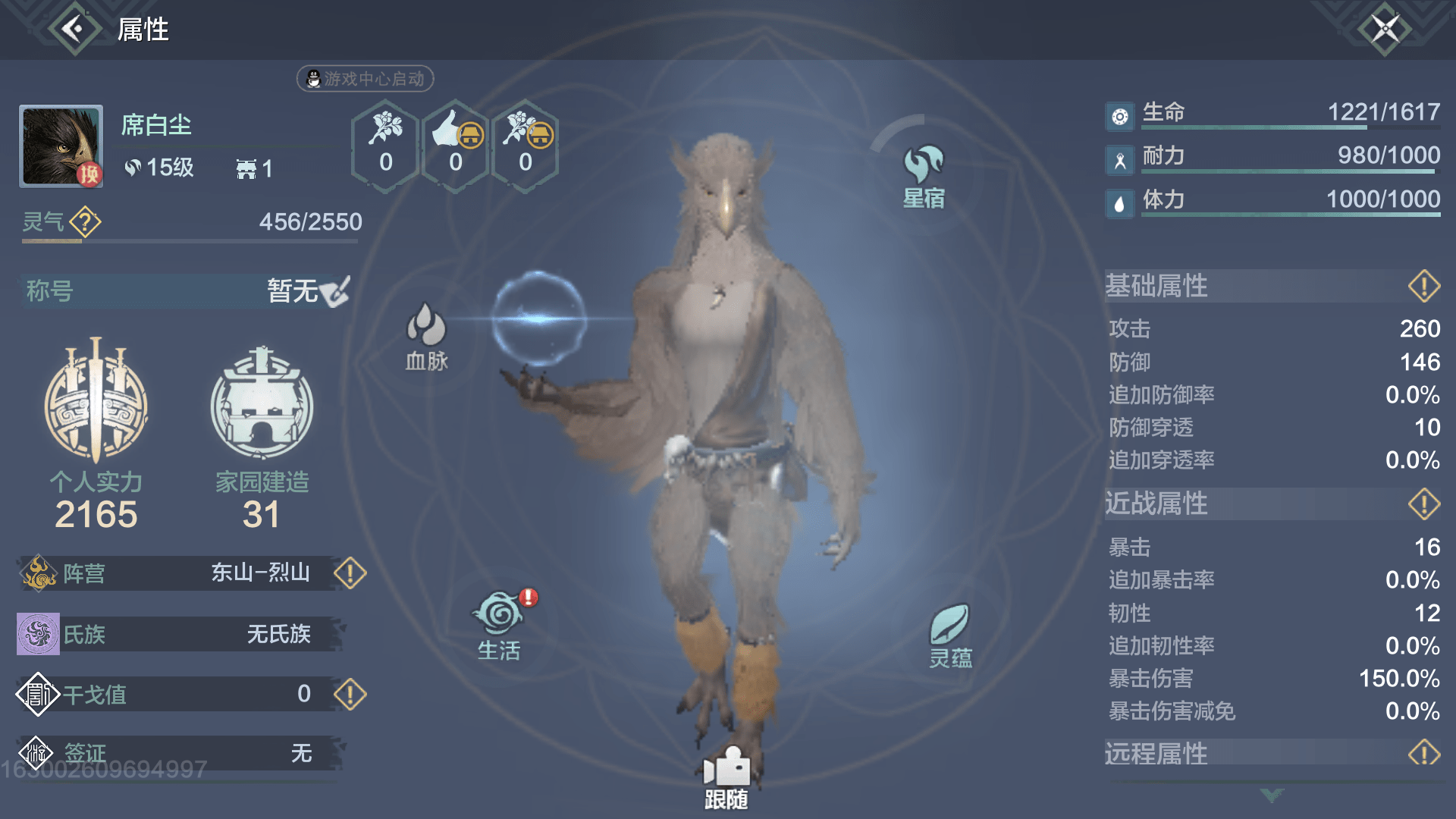妄想山海鱼丸汤怎么做 妄想山海中的鱼丸汤:烹饪探秘与游戏策略 妄想山海鱼丸汤怎么做 妄想山海中的鱼丸汤:烹饪探秘与游戏策略