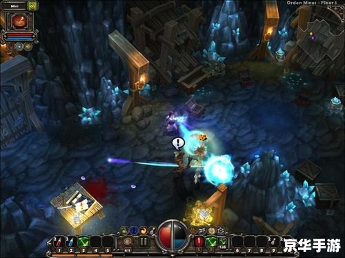 火炬之光攻略:探索黑暗,点燃希望之光 火炬之光攻略:探索黑暗,点燃希望之光