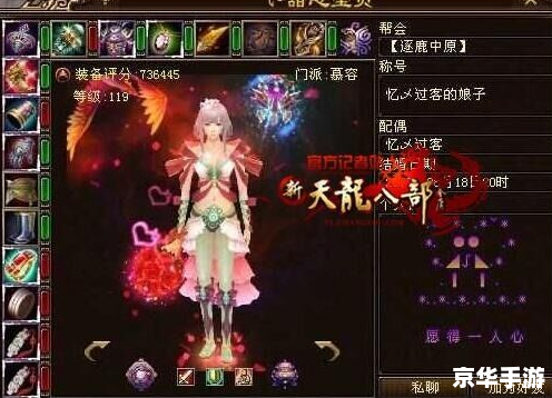 天龙八部个性名字 天龙八部:个性名字背后的江湖世界 天龙八部个性名字 天龙八部:个性名字背后的江湖世界