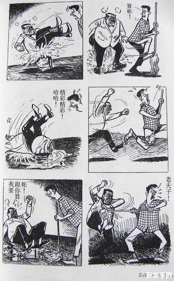 老夫子长篇漫画怎么用 老夫子长篇漫画怎么用