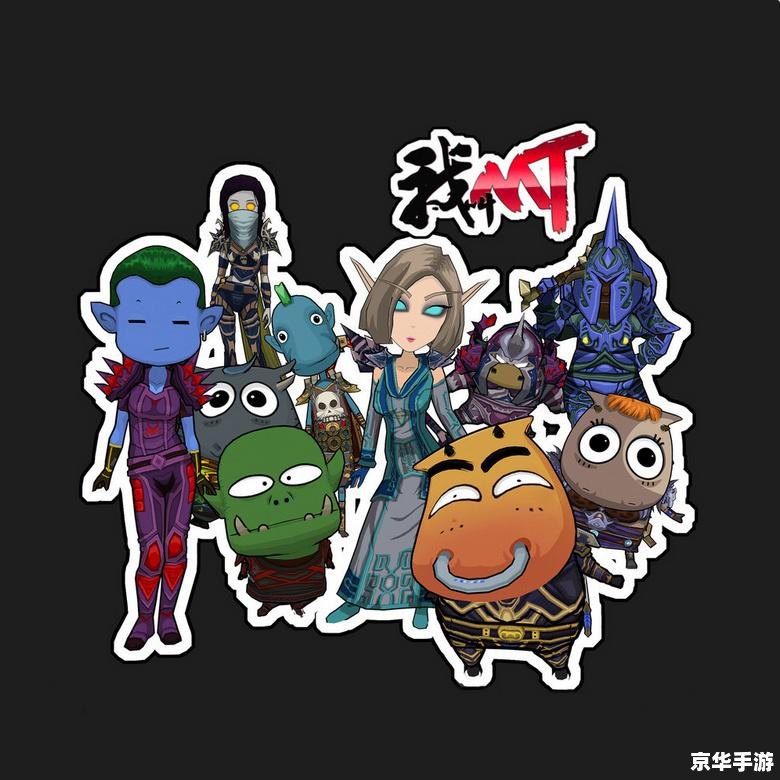 我叫mt怎么升级快 我叫MT:快速升级攻略 我叫mt怎么升级快 我叫MT:快速升级攻略