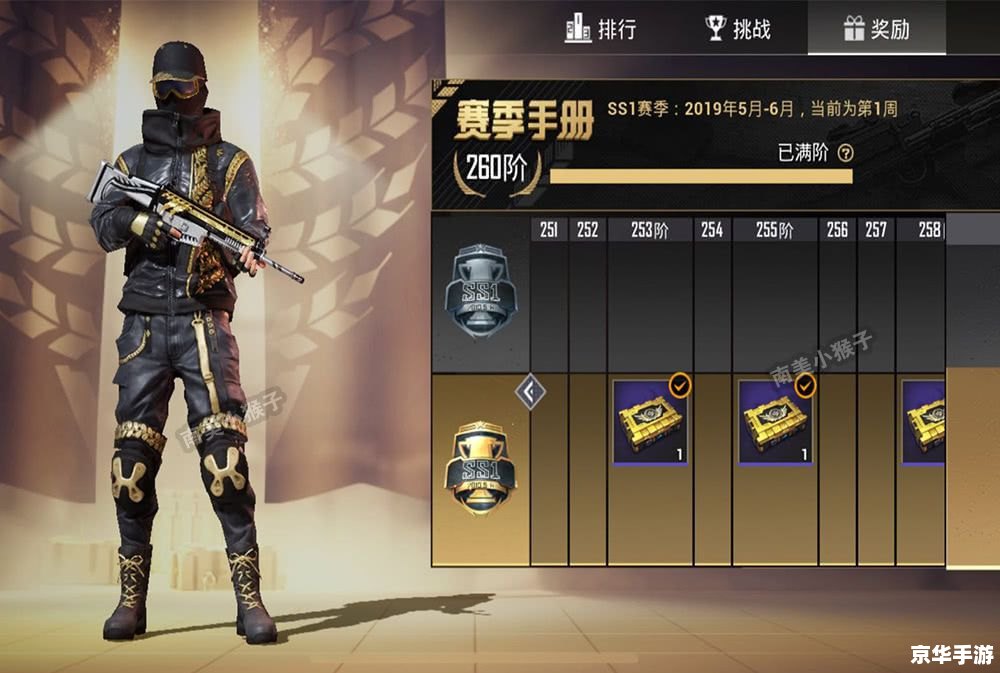 和平精英狂爪的由来：游戏中的传奇武器