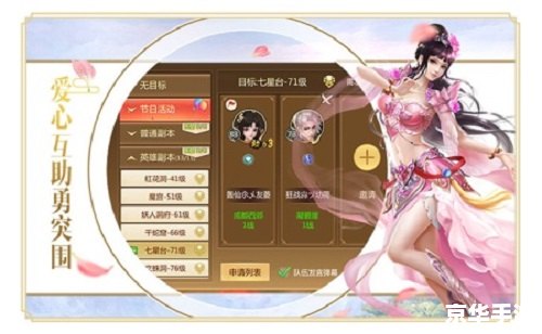 御龙在天CDKEY:解锁游戏世界的钥匙 御龙在天CDKEY:解锁游戏世界的钥匙