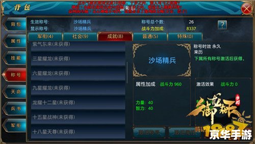 御龙在天CDKEY:解锁游戏世界的钥匙 御龙在天CDKEY:解锁游戏世界的钥匙