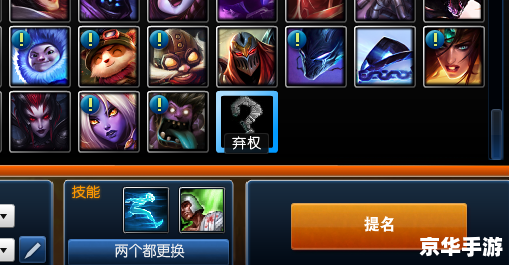 LOL新界面:全新视觉体验引领游戏变革 LOL新界面:全新视觉体验引领游戏变革