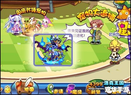 洛克王国钻地小子:探险与挑战的地下世界 洛克王国钻地小子:探险与挑战的地下世界