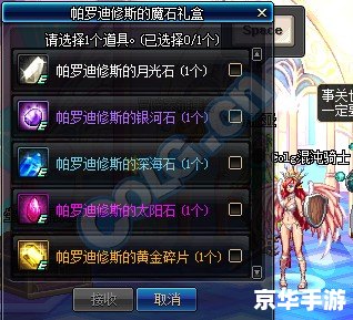 DNF刺客技能补丁：游戏中的变革与影响