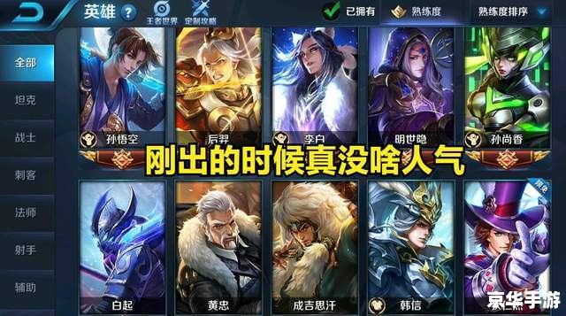英雄联盟网名：游戏中的个性与荣耀