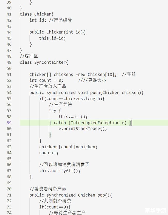 阿里旺旺卖家版官方:提升您的电商业务效率与顾客满意度 阿里旺旺卖家版官方:提升您的电商业务效率与顾客满意度
