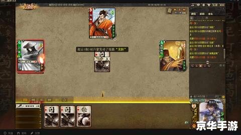三国杀乐不思蜀判定解析 三国杀乐不思蜀判定解析