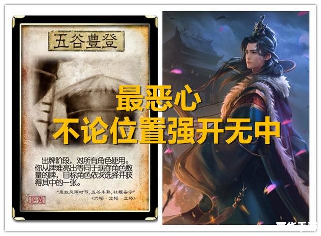 三国杀乐不思蜀判定解析 三国杀乐不思蜀判定解析