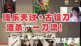 三国杀乐不思蜀判定解析 三国杀乐不思蜀判定解析