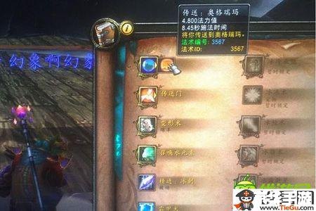 wow免费 魔兽世界免费体验,探索奇幻大陆 wow免费 魔兽世界免费体验,探索奇幻大陆