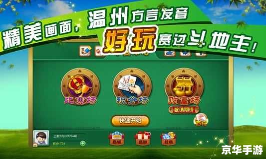 温州游戏茶苑怎么安装 详细步骤教你如何在温州游戏茶苑安装游戏 温州游戏茶苑怎么安装 详细步骤教你如何在温州游戏茶苑安装游戏