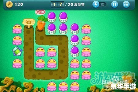 保卫萝卜深海6攻略:挑战深海,保卫萝卜! 保卫萝卜深海6攻略:挑战深海,保卫萝卜!
