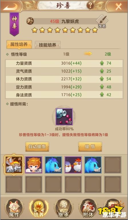 天龙八部辅助:探索江湖的得力助手 天龙八部辅助:探索江湖的得力助手