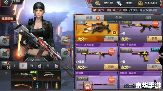 穿越火线枪战王者怎么安装 穿越火线枪战王者安装教程 穿越火线枪战王者怎么安装 穿越火线枪战王者安装教程