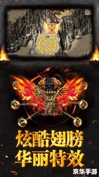 【百战天下高爆版手游】探险江湖,热血激战,你准备好了吗? 【百战天下高爆版手游】探险江湖,热血激战,你准备好了吗?