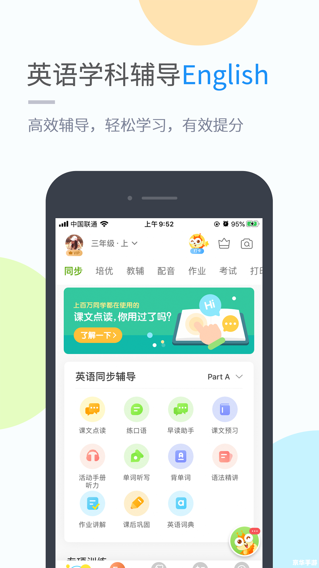 福利宝app官网怎么用安卓怎么用 福利宝APP官网使用指南:安卓用户如何轻松上手 福利宝app官网怎么用安卓怎么用 福利宝APP官网使用指南:安卓用户如何轻松上手