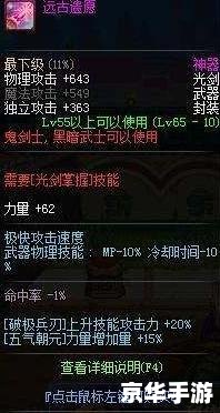 dnf如何赚钱 DNF赚钱攻略:探索游戏中的财富之路 dnf如何赚钱 DNF赚钱攻略:探索游戏中的财富之路